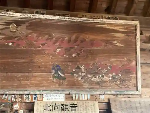 北向観音(長野県)