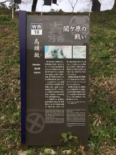 瑠璃光寺(岐阜県)