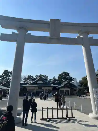 廣島護國神社の{uncategorized: "未分類", other: "その他", undefined: "問題あり", building: "その他建物", grave: "お墓", sacred_gate: "鳥居", guardian: "狛犬", statue: "像", buddha: "仏像", history: "歴史", nature: "自然", garden: "庭園", animal: "動物", pagoda: "塔", temizu: "手水舎", mountain_gate: "山門・神門", sanctuary: "本殿・本堂", subordinate: "末社・摂社", art: "芸術", scenery: "景色", jizo: "地蔵", ema: "絵馬", goshuin: "御朱印", omikuji: "おみくじ", items: "授与品その他", amulet: "お守り", goshuincho: "御朱印帳", eats: "食事", festival: "お祭り", votive_dance: "神楽", shichigosan: "七五三参", wedding: "結婚式", experience: "体験その他", initially: "初詣", around: "周辺", anti_infection: "感染症対策"}