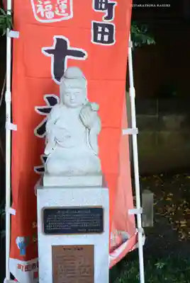 母智丘神社(東京都)