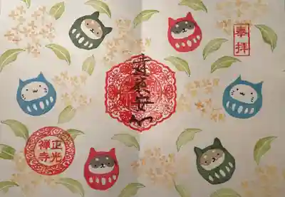 10月限定「イヌだるまとネコだるま」