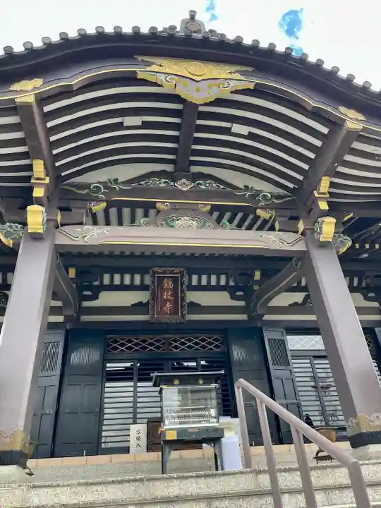 錫杖寺(埼玉県)