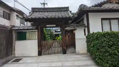長休寺(京都府)