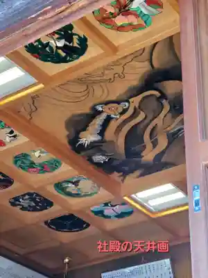 大鏑神社(福島県)