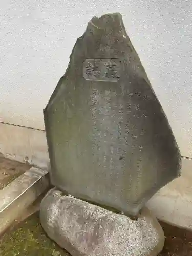 大法寺(東京都)