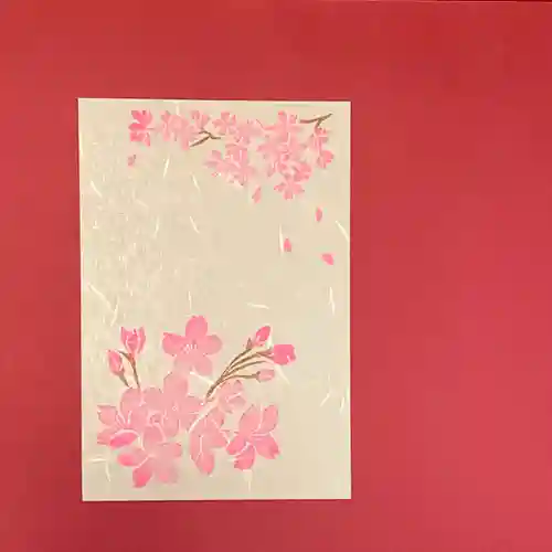 浄居寺の御朱印