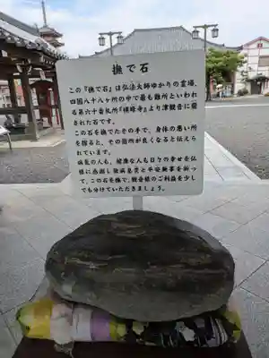 津観音(三重県)