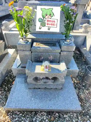 興聖寺(栃木県)