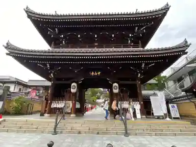 中山寺(兵庫県)