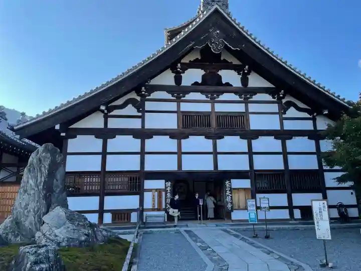 天龍寺のその他建物
