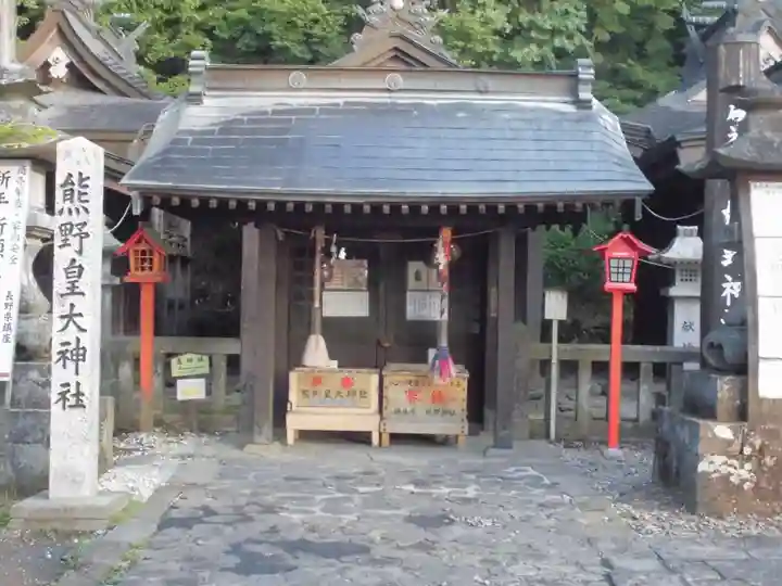 熊野皇大神社の本殿・本堂