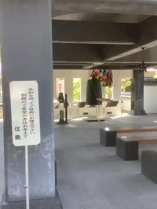 聖徳寺のその他建物