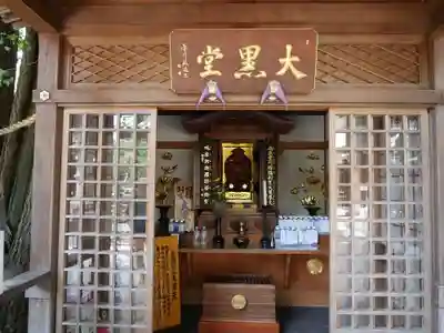 豊川稲荷東京別院の末社・摂社