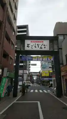 戸越八幡神社の周辺