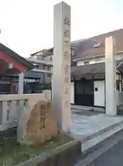 道祖神社（石清尾八幡宮末社）の建物その他