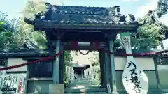 妙善寺（ハズ観音）(愛知県)