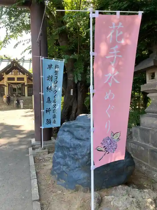 月寒神社のその他建物