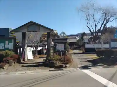 大英寺(長野県)