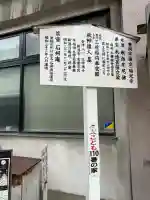 瑞光寺(新潟県)