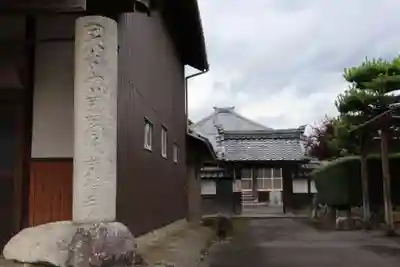 真福寺(滋賀県)
