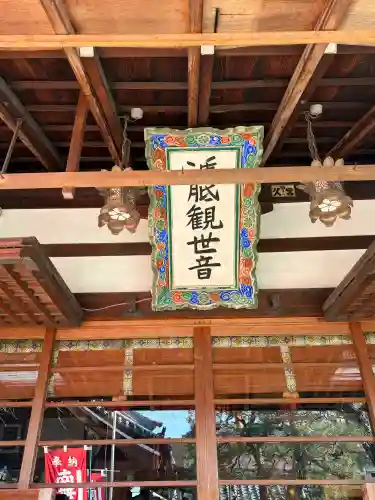 常施無畏寺　護浄院（清荒神）の{uncategorized: "未分類", other: "その他", undefined: "問題あり", building: "その他建物", grave: "お墓", sacred_gate: "鳥居", guardian: "狛犬", statue: "像", buddha: "仏像", history: "歴史", nature: "自然", garden: "庭園", animal: "動物", pagoda: "塔", temizu: "手水舎", mountain_gate: "山門・神門", sanctuary: "本殿・本堂", subordinate: "末社・摂社", art: "芸術", scenery: "景色", jizo: "地蔵", ema: "絵馬", goshuin: "御朱印", omikuji: "おみくじ", items: "授与品その他", amulet: "お守り", goshuincho: "御朱印帳", eats: "食事", festival: "お祭り", votive_dance: "神楽", shichigosan: "七五三参", wedding: "結婚式", experience: "体験その他", initially: "初詣", around: "周辺", anti_infection: "感染症対策"}