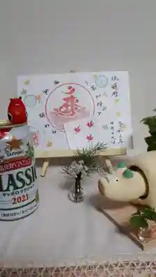 今日は発売したてのサッポロクラシック富良野ヴィンテージ(毎年楽しみ🍺)を飲みながら眺めるだけです…🤣どこに貼ろうかな🍁🍁🍁