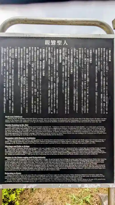 築地本願寺(本願寺築地別院)の歴史