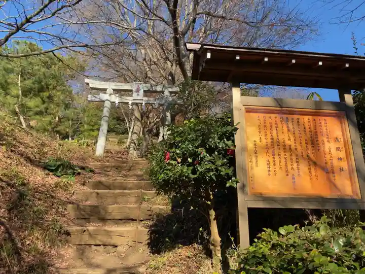 吾妻神社の末社・摂社