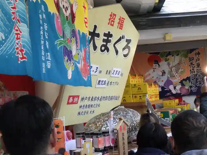 西宮神社のお祭り