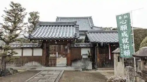 大松禅寺の山門