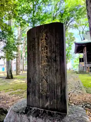 愛宕神社(東京都)