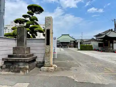 成就寺(千葉県)