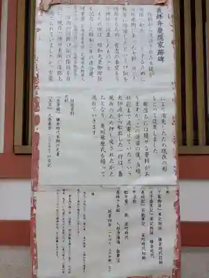 大物主神社の歴史