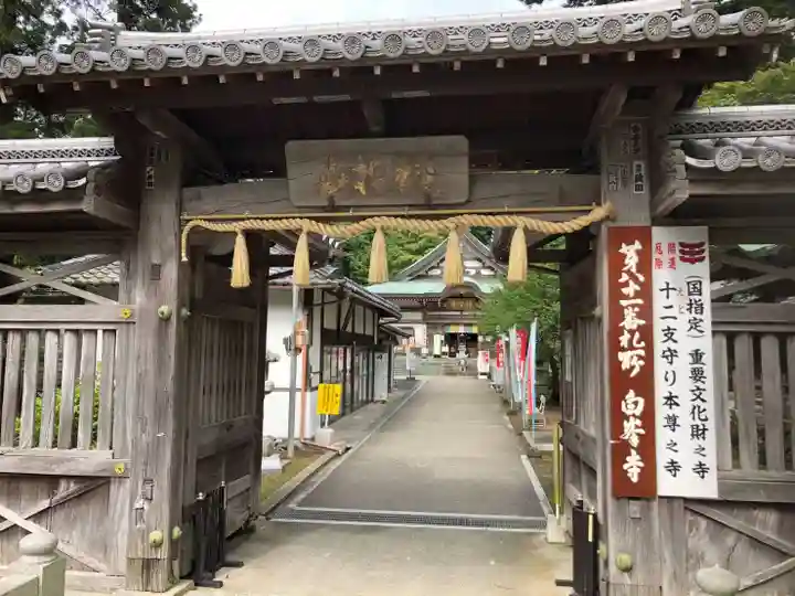 白峯寺の山門・神門