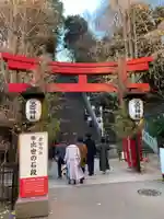 愛宕神社(東京都)