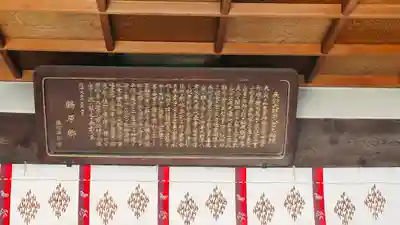 加支多神社(大阪府)