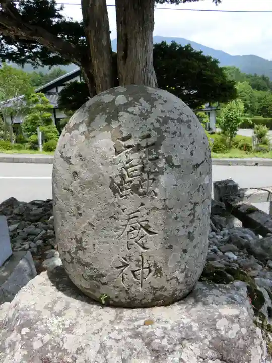 宝積山光前寺のその他建物