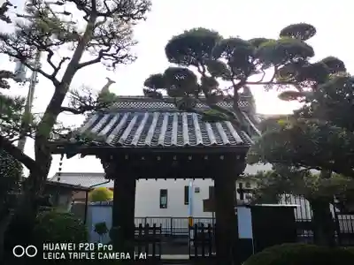 大聖院の山門・神門