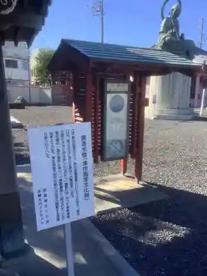 津観音(三重県)