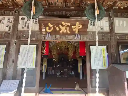 舘山寺(静岡県)