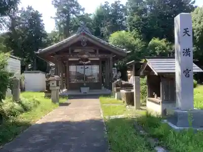 極楽寺の末社・摂社