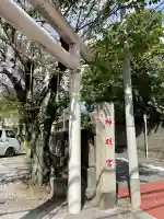 神明宮(神奈川県)