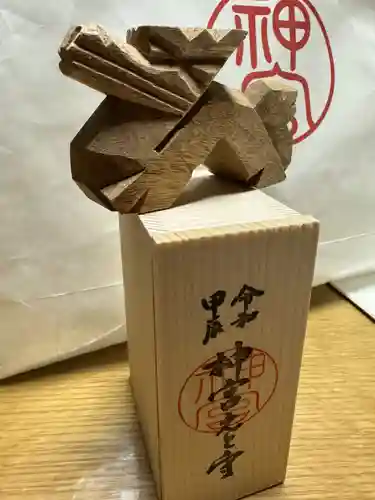 伊勢神宮内宮（皇大神宮）(三重県)