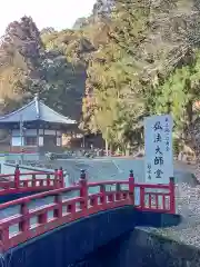 岩水寺の建物その他