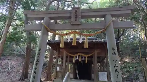 大鳥羽神社(山口県)