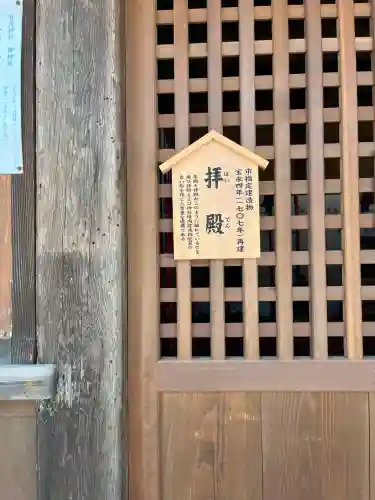 賀茂神社(兵庫県)