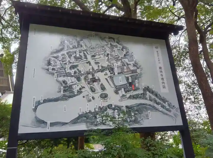 総持寺(神奈川県)