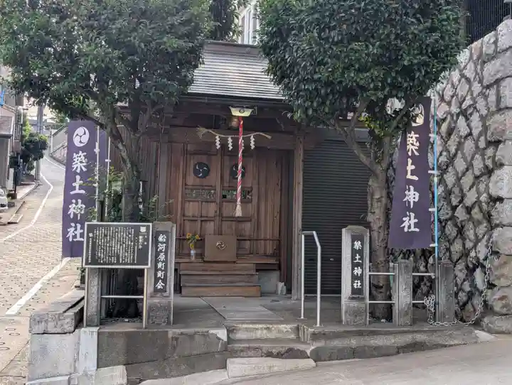 船河原町築土神社(築土神社境外摂社)(東京都)