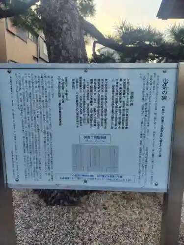 観音寺の{uncategorized: "未分類", other: "その他", undefined: "問題あり", building: "その他建物", grave: "お墓", sacred_gate: "鳥居", guardian: "狛犬", statue: "像", buddha: "仏像", history: "歴史", nature: "自然", garden: "庭園", animal: "動物", pagoda: "塔", temizu: "手水舎", mountain_gate: "山門・神門", sanctuary: "本殿・本堂", subordinate: "末社・摂社", art: "芸術", scenery: "景色", jizo: "地蔵", ema: "絵馬", goshuin: "御朱印", omikuji: "おみくじ", items: "授与品その他", amulet: "お守り", goshuincho: "御朱印帳", eats: "食事", festival: "お祭り", votive_dance: "神楽", shichigosan: "七五三参", wedding: "結婚式", experience: "体験その他", initially: "初詣", around: "周辺", anti_infection: "感染症対策"}