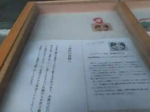 糸島市宇美八幡宮のその他建物